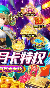 王权的战争神话刷钻特权