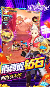 王权的战争神话刷钻特权