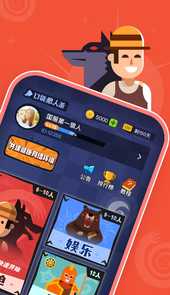 口袋狼人杀app