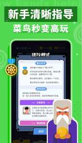 口袋狼人杀app