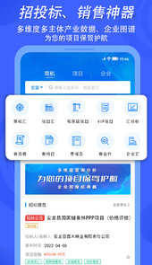 汇辰一家app