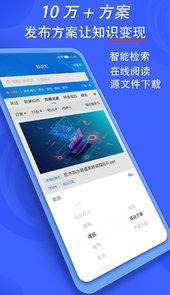 汇辰一家app