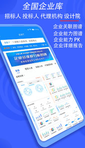 汇辰一家app
