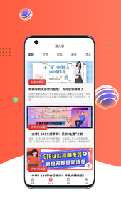 心臣优选app