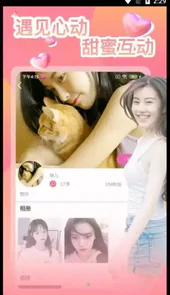 附近单身密聊app