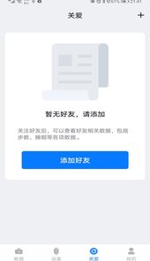 F Fit 软件手表