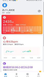 F Fit 软件手表