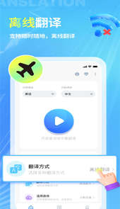 芒果字幕翻译app