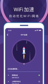 专业省电清理app