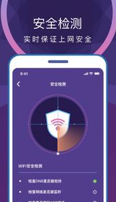 专业省电清理app