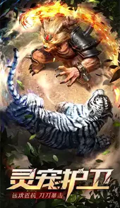 冷血传奇