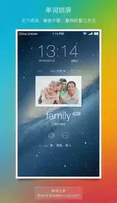 单词之美最新版