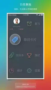 单词之美最新版