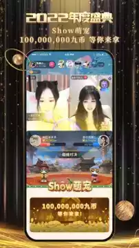 九秀美女直播app