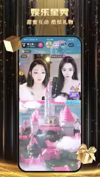 九秀美女直播app