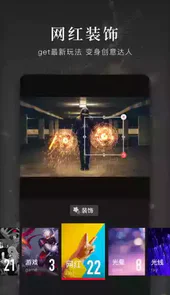 360快剪辑免费版