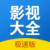 快狗影视大全官方苹果版 1.26