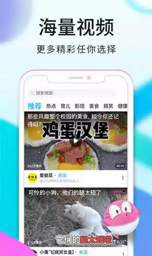 看看视频APP最新