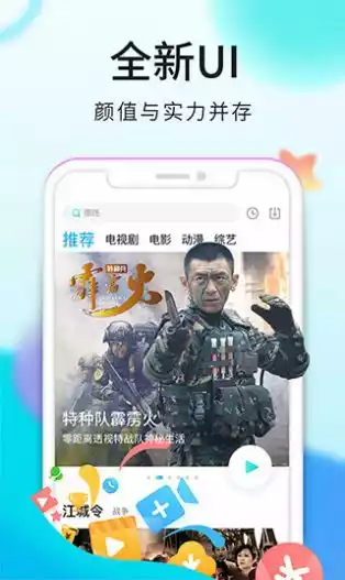 看看视频APP最新