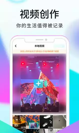 看看视频APP最新