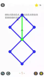 一笔画最新