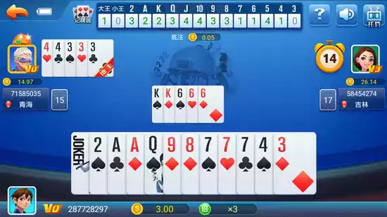 视频斗地主游戏大厅