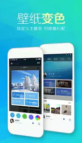 天天动听app历史版