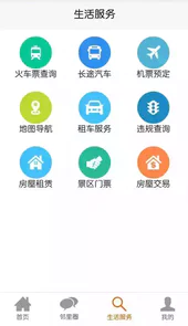 丁丁地图app最新