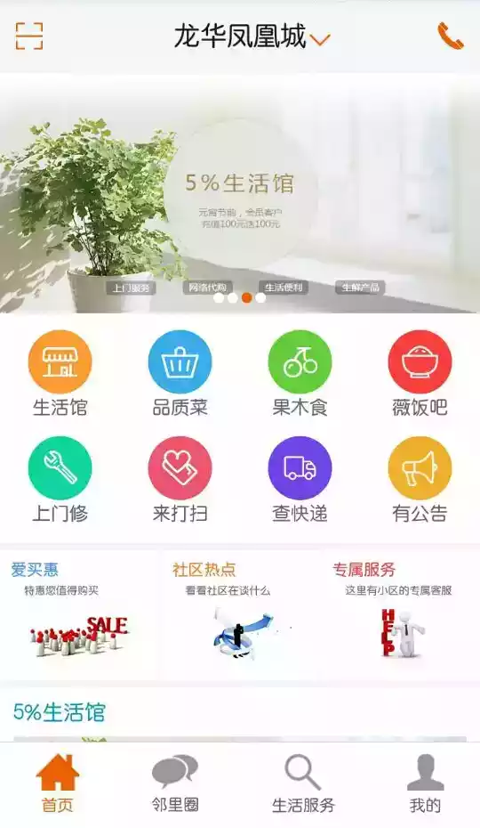 丁丁地图app最新