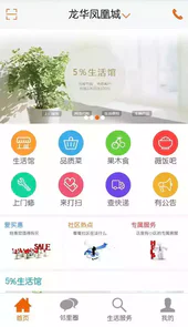 丁丁地图app最新