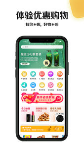小黄牛app