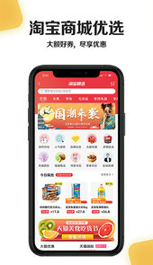 小黄牛app