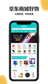 小黄牛app