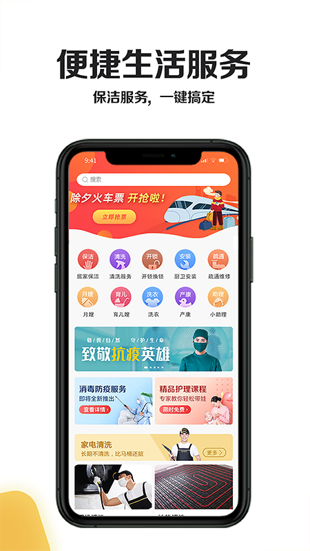 小黄牛app