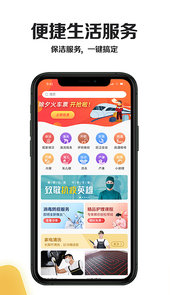 小黄牛app