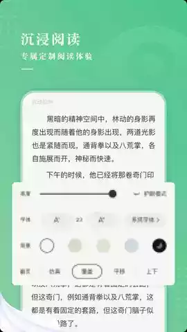 羽翠小说官网