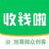 收钱啦官网 2.20