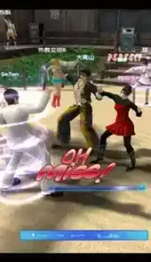 舞街区官网