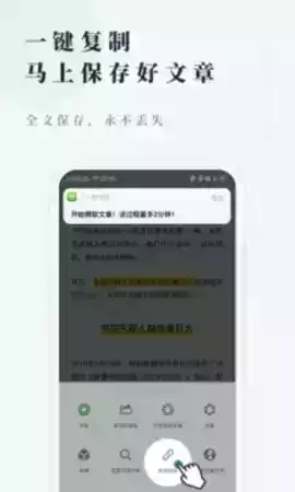 个人图书馆app旧版本