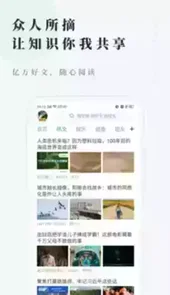 个人图书馆app旧版本