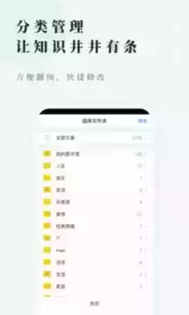 个人图书馆app旧版本