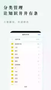 个人图书馆app旧版本