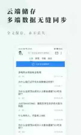 个人图书馆app旧版本