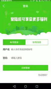 西西游戏中心
