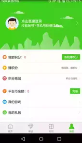 西西游戏中心