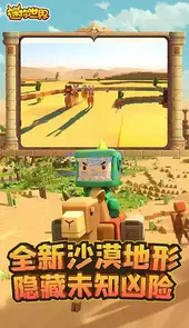 老迷你世界最新版