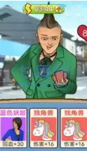 躺平模拟大作战安卓版