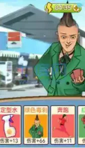 躺平模拟大作战安卓版