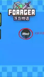 浮岛物语官方1.0.5