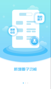 新民融媒app
